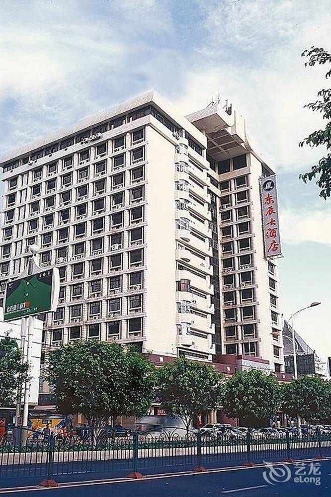 Xiamen Dongchen Hotel Eksteriør bilde